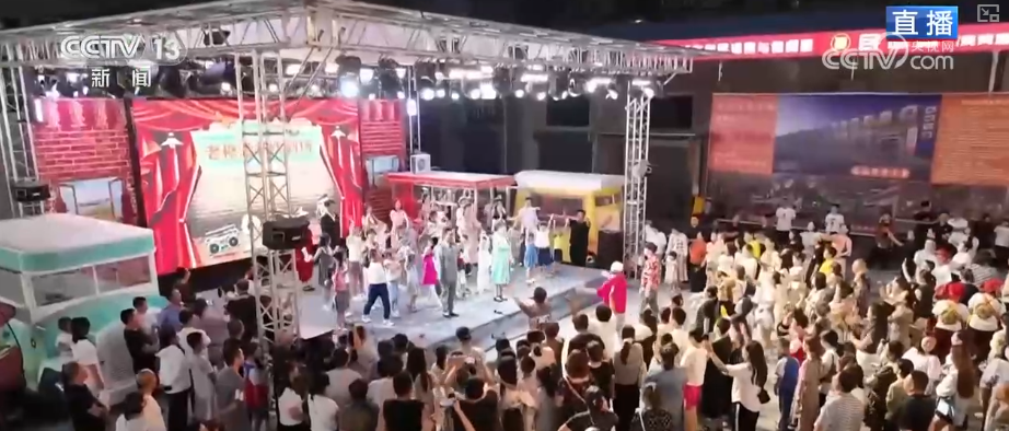 “文化+美食+赛事”燃动暑期消费“热”力 撬动文旅经济新支点