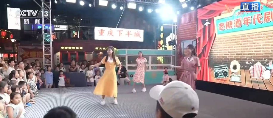 “文化+美食+赛事”燃动暑期消费“热”力 撬动文旅经济新支点