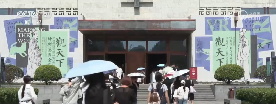 “文化+美食+赛事”燃动暑期消费“热”力 撬动文旅经济新支点