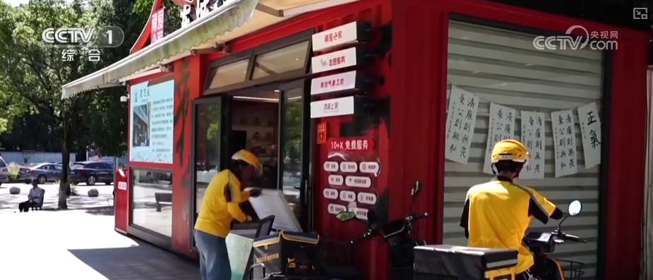 丝丝“凉意”彰显民生“温度”！暖心服务应对“烤”验 保障百姓生产生活稳定