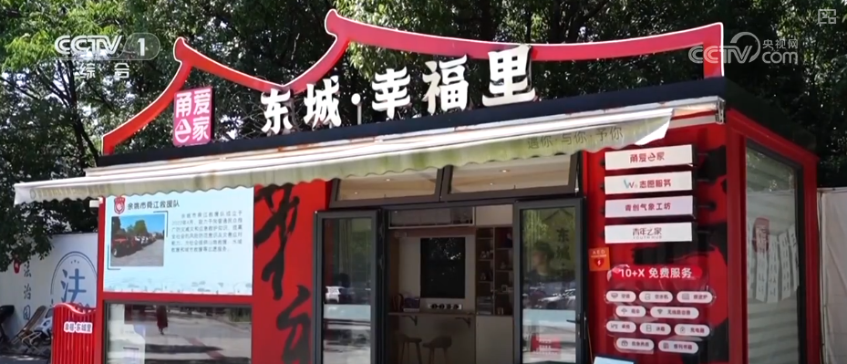 丝丝“凉意”彰显民生“温度”！暖心服务应对“烤”验 保障百姓生产生活稳定