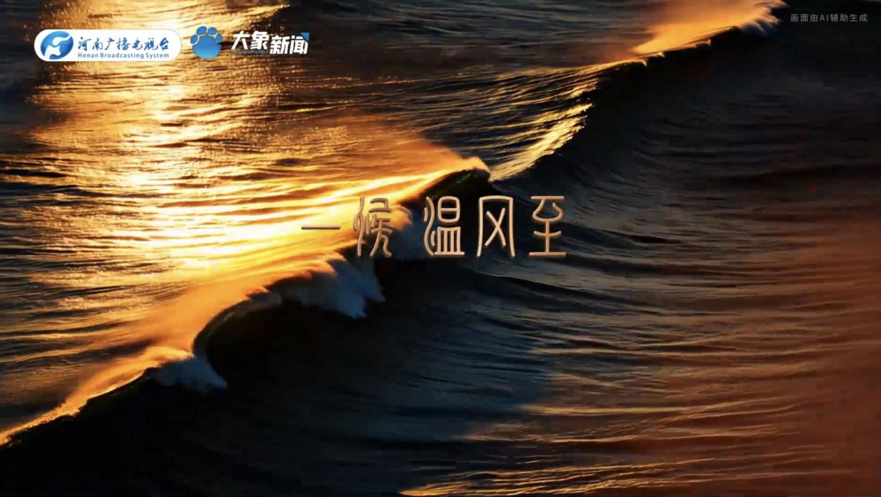 何以中国丨中国节气·小暑