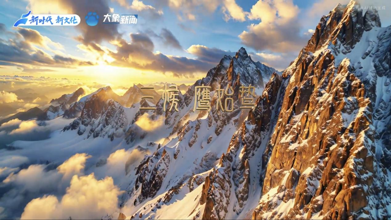 何以中国丨中国节气·小暑