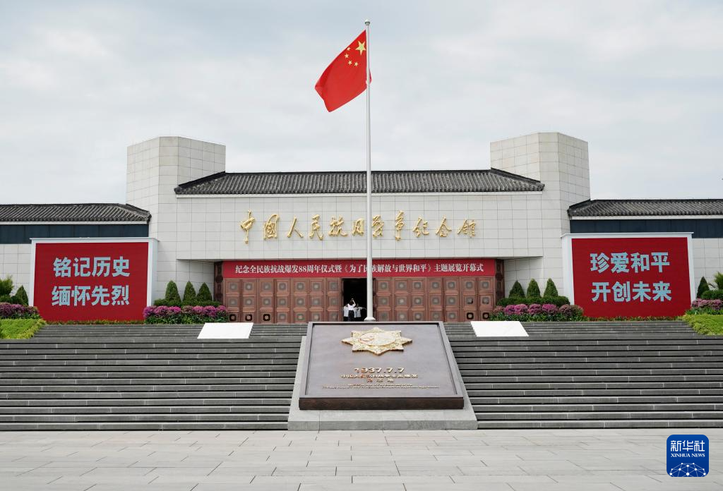中国人民抗日战争纪念馆即将开放