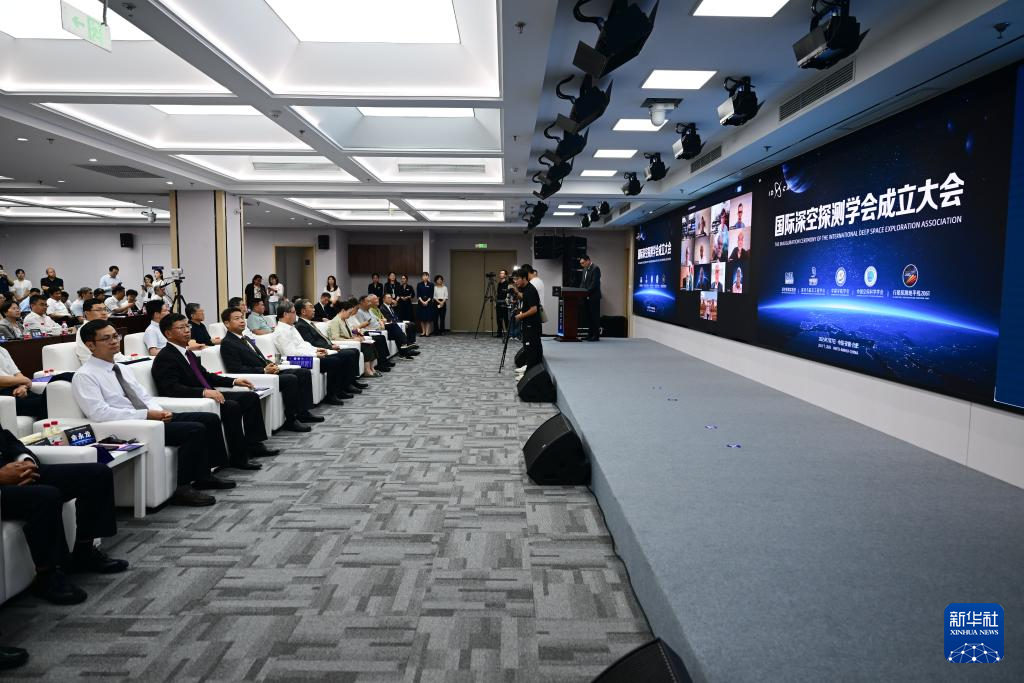 我国成立首个深空探测领域国际科技组织