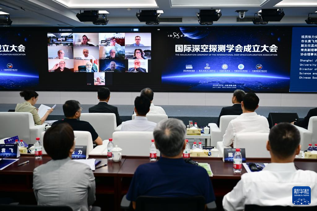 我国成立首个深空探测领域国际科技组织