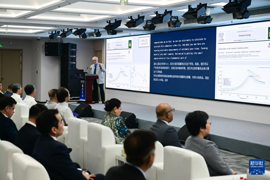 我国成立首个深空探测领域国际科技组织