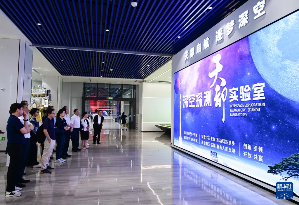 我国成立首个深空探测领域国际科技组织