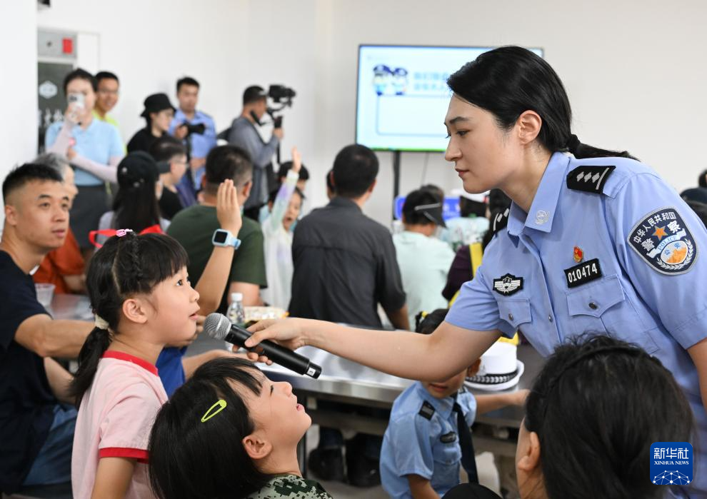 走进警营学暑期安全课