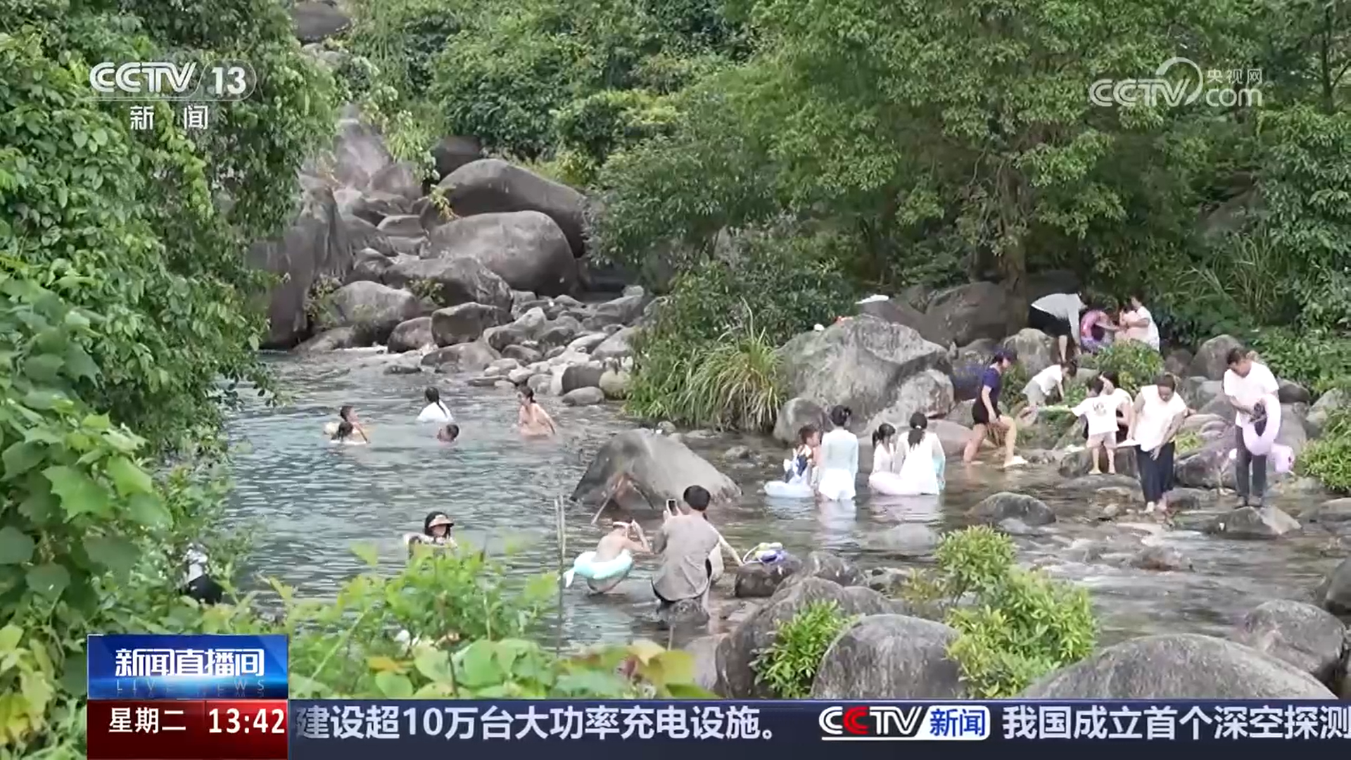 抓住“凉资源” 带火“热”经济 夏日经济活力持续释放