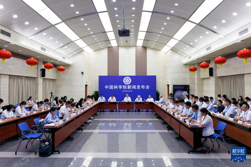 中国科学院发布嫦娥六号月球样品系列研究成果