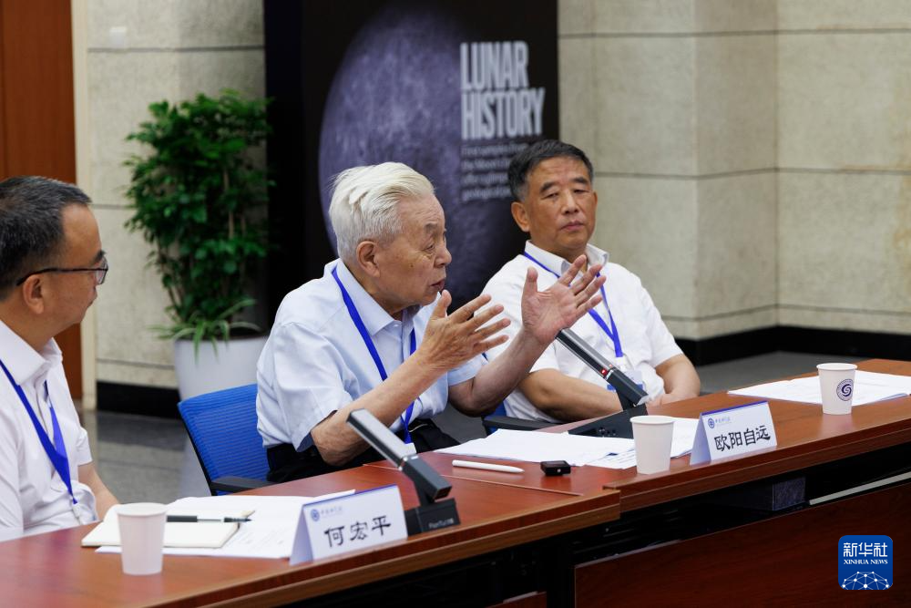 中国科学院发布嫦娥六号月球样品系列研究成果