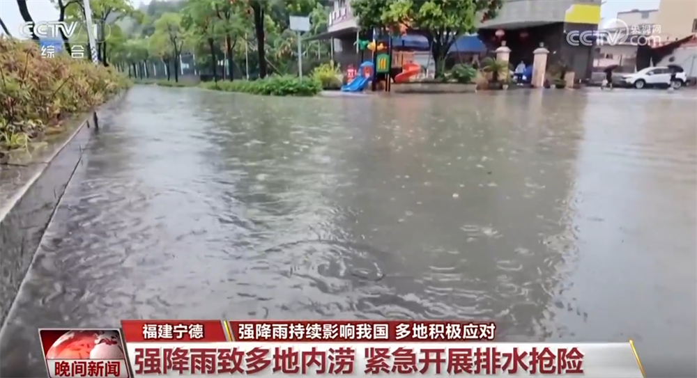 各地各部门积极行动防汛防台风及地质灾害救灾 争分夺秒抢险救援