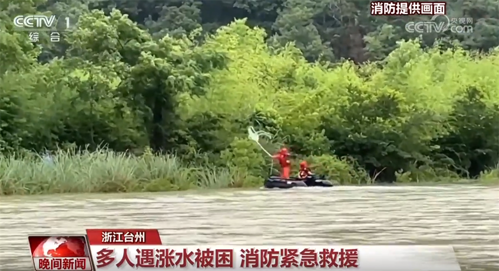 各地各部门积极行动防汛防台风及地质灾害救灾 争分夺秒抢险救援
