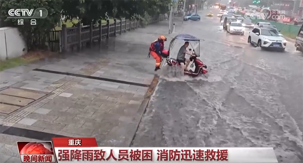 各地各部门积极行动防汛防台风及地质灾害救灾 争分夺秒抢险救援