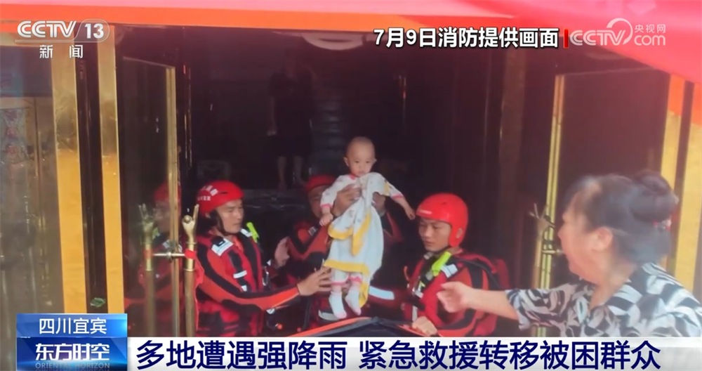各地各部门积极行动防汛防台风及地质灾害救灾 争分夺秒抢险救援