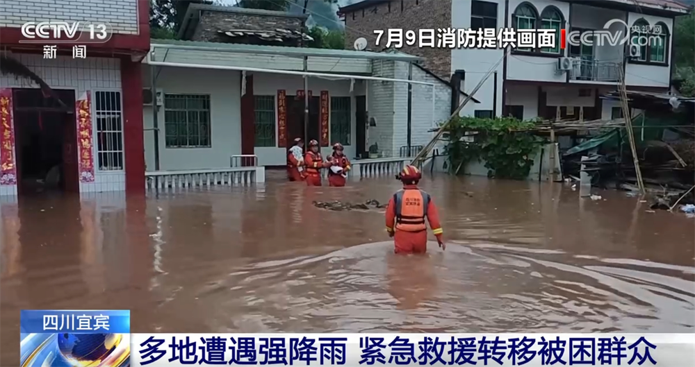 各地各部门积极行动防汛防台风及地质灾害救灾 争分夺秒抢险救援