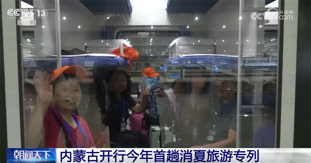 旅游专列、老街夜市、光影惠民……暑期消费“热”力全开 释放夏日活力