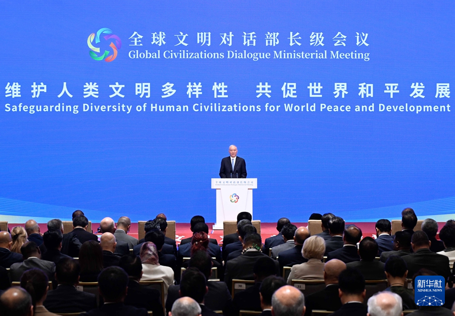 蔡奇出席全球文明对话部长级会议开幕式并发表主旨讲话