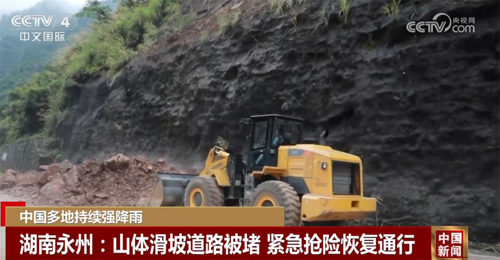 多地“以雨为令”、“汛”速出击 全力以赴保通保畅保安全