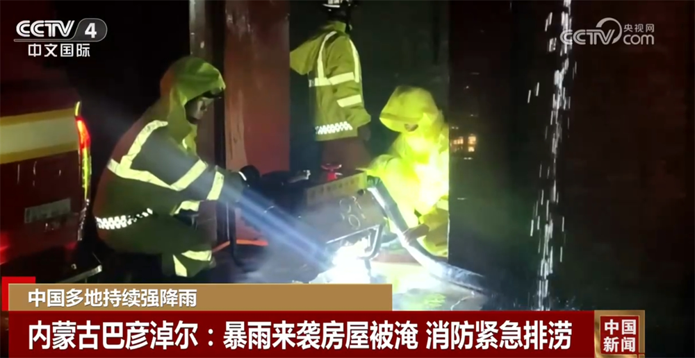 多地“以雨为令”、“汛”速出击 全力以赴保通保畅保安全