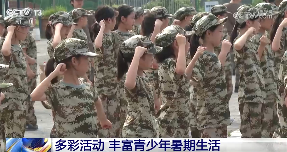 研学游、亲子游、长线游……“暑期经济”澎湃夏日消费新活力 客运市场火爆