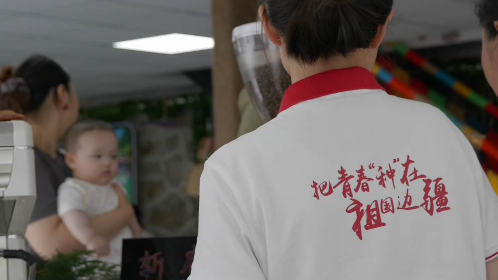 黄杨树下 “00后”干起了“大买卖”——一杯咖啡里的兴边力量