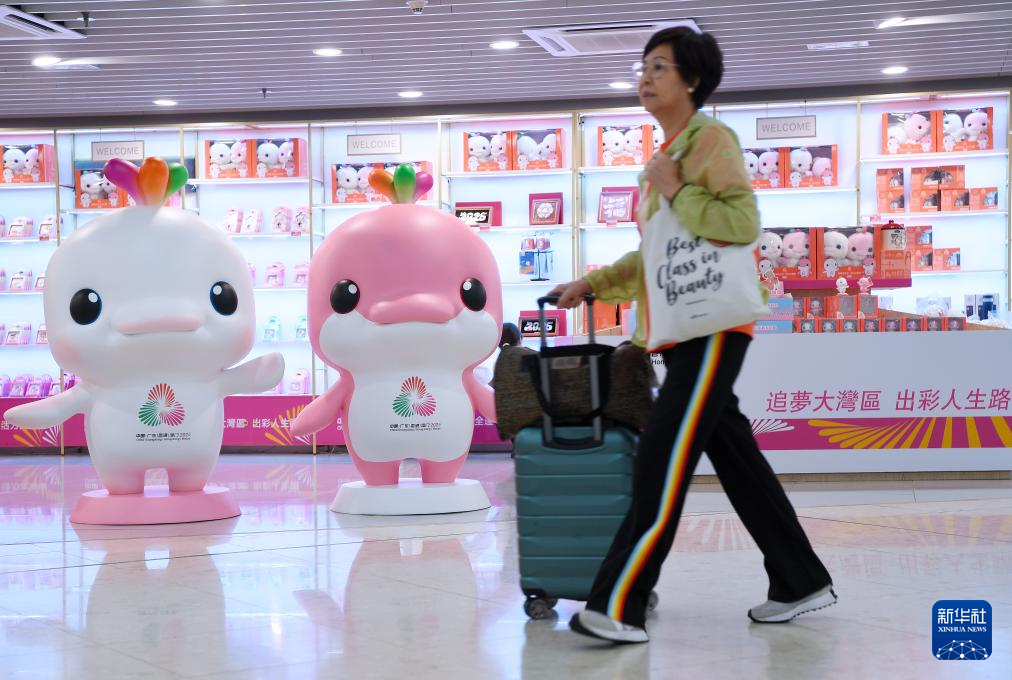 全运会香港赛区官方特许商品开售