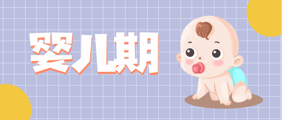 读懂成长密码，做好孩子每个阶段的引路人