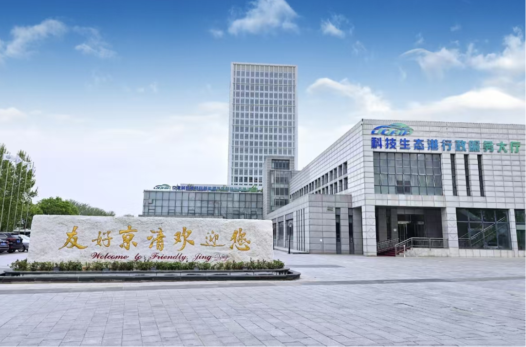改革进行时 | 当京津冀，共造“一辆车”……