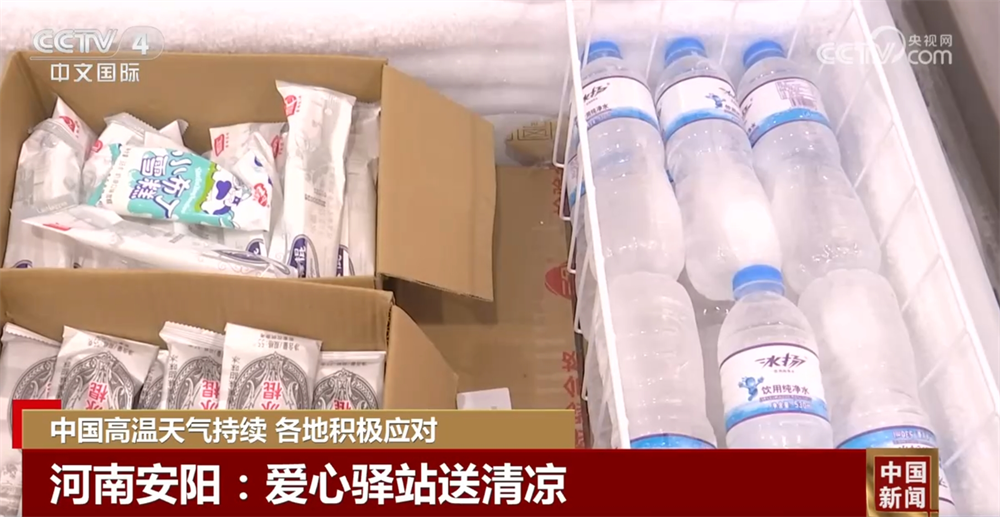 爱心驿站、人防纳凉中心、喷洒作业……各地积极“战”高温保民生