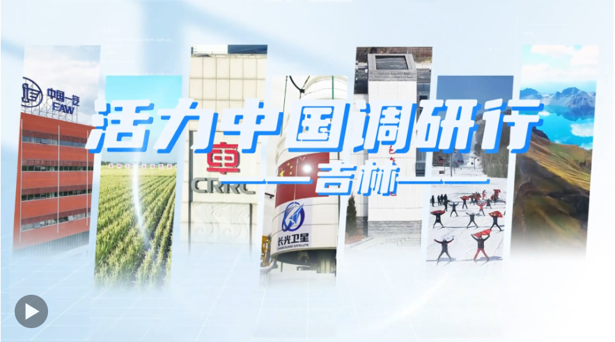 活力中国调研行丨来到这家“植物工厂”，就知道智慧农业究竟有多炫酷