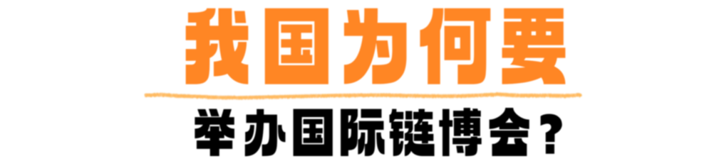 什么是供应链？为何说中国在“链”接世界？一文读懂→
