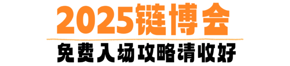 什么是供应链？为何说中国在“链”接世界？一文读懂→