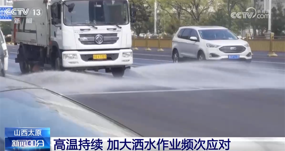 各地防暑降温有何“妙招”？高温下从“身”到“心”感受清凉↓
