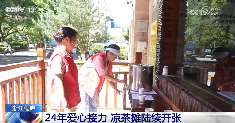各地防暑降温有何“妙招”？高温下从“身”到“心”感受清凉↓