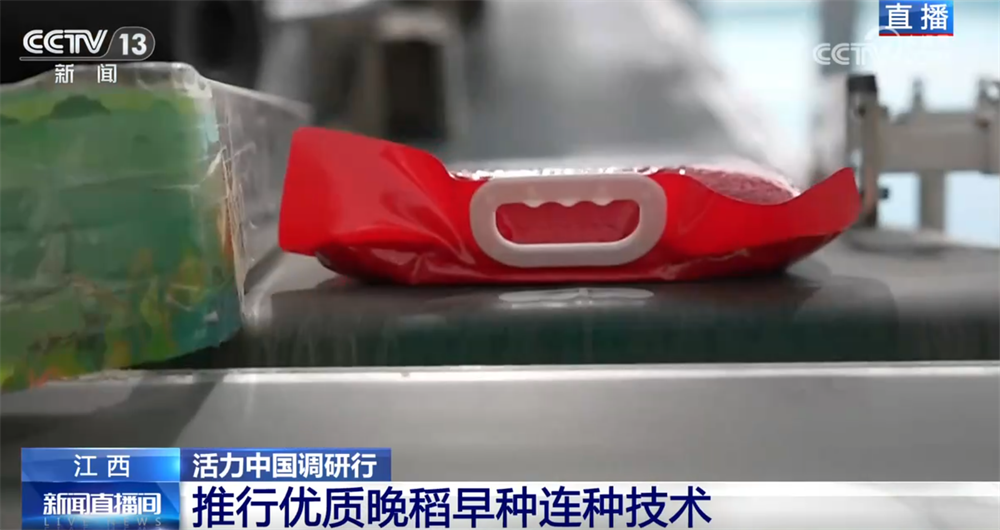 良机良种良技绘就早稻好“丰”景 “新农人”正逐渐成为“兴农人”