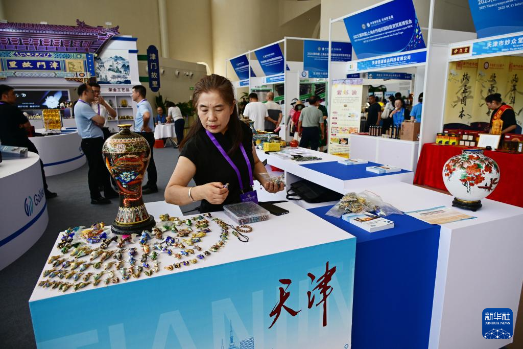 2025上海合作组织国际投资贸易博览会在青岛开幕