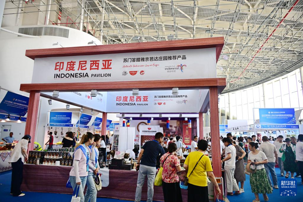 2025上海合作组织国际投资贸易博览会在青岛开幕