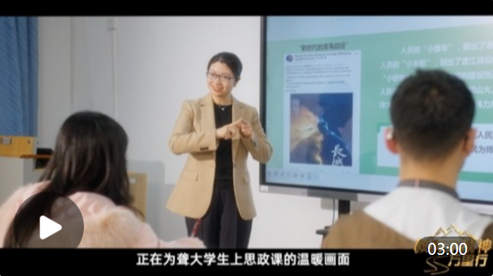 教育家精神万里行｜兰桂萍：跨越静默 向阳而生