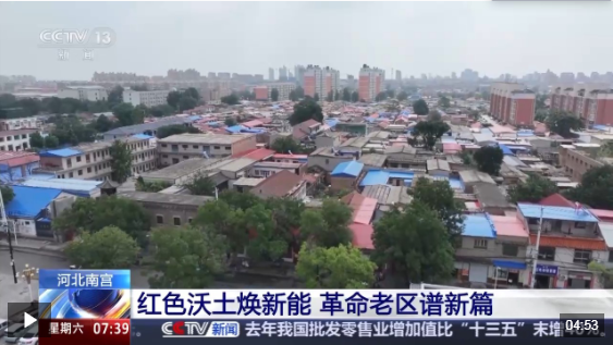 红色沃土焕新能 老区市民乐享“推窗见绿”新生活