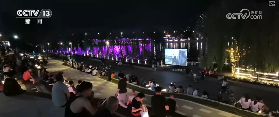 看演出、赏夜景、品美食……“夏日夜游”成新宠 “夜时光”点亮消费新活力