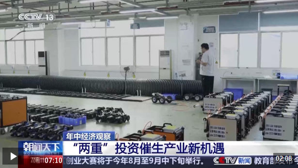 年中经济观察丨“两重”项目深入老社区 迷你设备解决施工难题