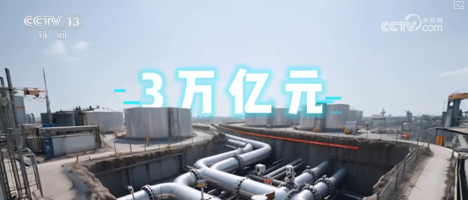 “两重”投资催生产业新机遇 打开增长新空间 | 上半年经济运行新趋势、新变化观察↓