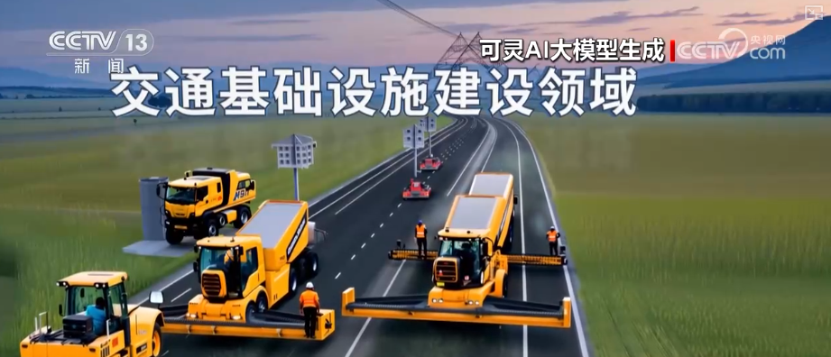 “两重”投资催生产业新机遇 打开增长新空间 | 上半年经济运行新趋势、新变化观察↓