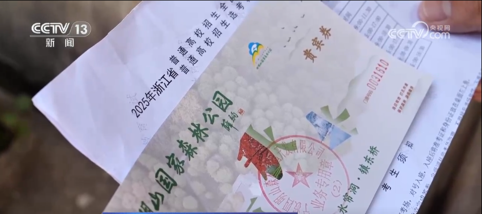 各地文旅市场“全面开花” 多重优惠多样体验助燃“夏日经济”