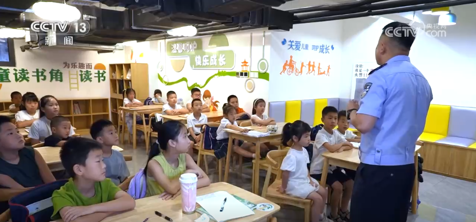 托管“小”服务连起民生“大”幸福 各地探索“花样”暑期托管解决群众看护难题