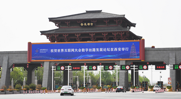 “光明观察”系列述评②丨陆海相连，数字丝路再出发