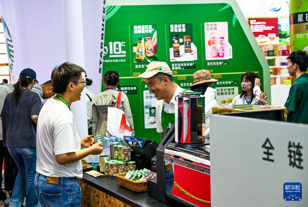 第三届链博会迎来公众开放日