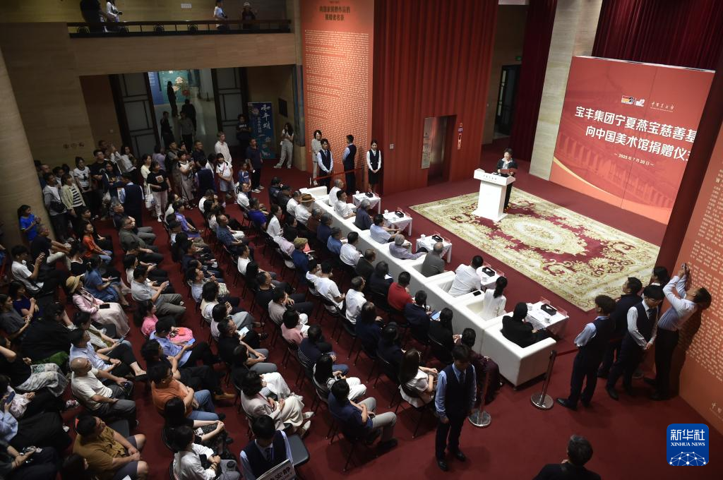 慈善捐赠助力美术事业发展